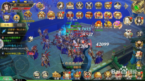 山海经ol每天需要做什么任务