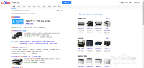 佳能CanoScan 3000扫描仪驱动下载