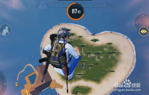 和平精英爱心岛怎么样可以俯视全岛