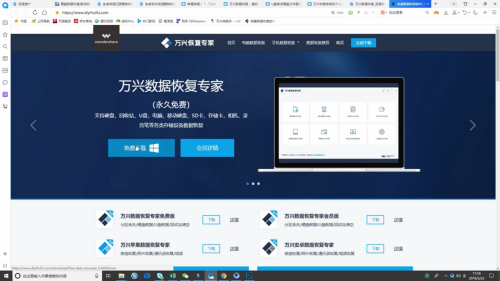 SD卡格式化后数据如何恢复