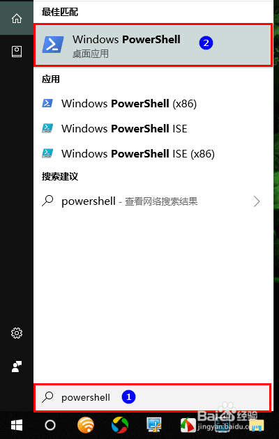 Win10怎样把PowerShell作为计算器使用