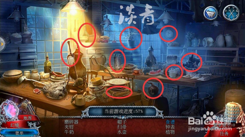 密室逃脱15神秘宫殿30关怎么找更衣室的备用钥匙