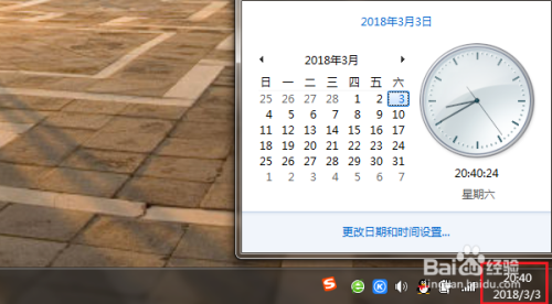 浏览器打开提示安全证书过期或错误的解决方法!