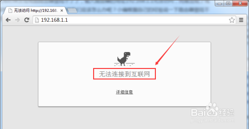 192.168.1.1打不开也进不去怎么办