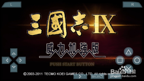 手机怎么玩三国志9手机版呢?怎么打开游戏