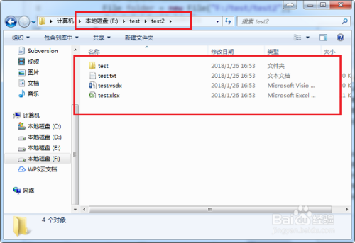 java怎么删除文件和目录