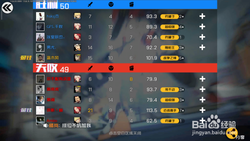 王牌战士战绩怎么查看 王牌战士战绩在哪看