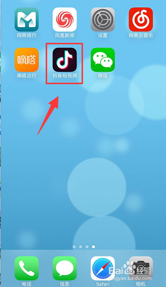 抖音怎么查QQ号好友,抖音怎么邀请QQ好友一起玩