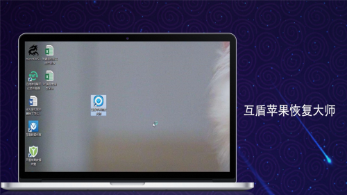 qq怎样恢复聊天记录