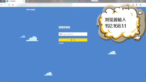 tplink路由器设置教程视频