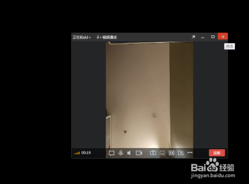 手机如何能跟电脑视频聊天