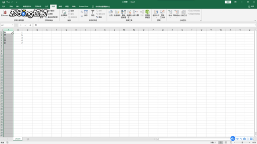 如何设置Excel自定义排序