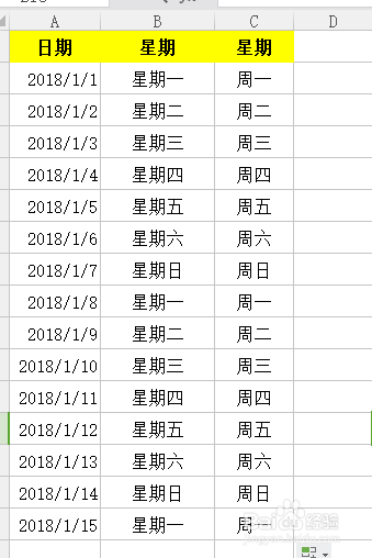 Excel中如何将日期转换成星期