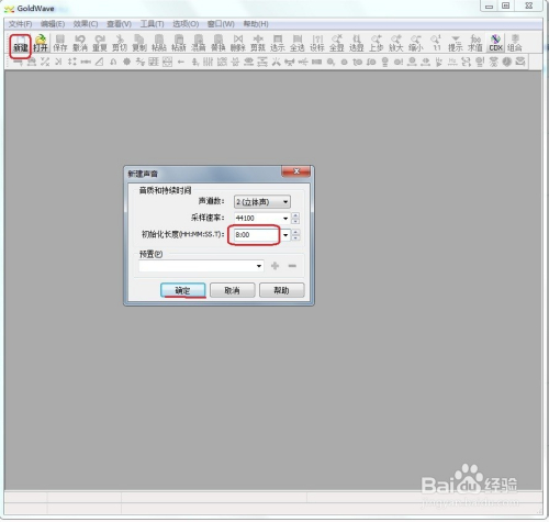 DJ舞曲下载技巧