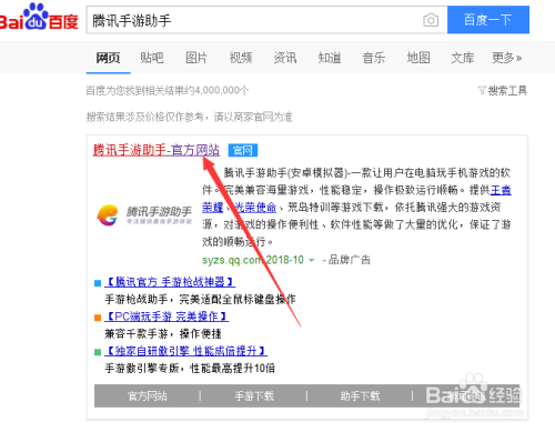 电脑模拟器玩安卓手游与多开