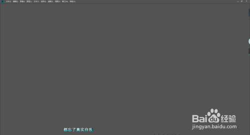 如何用ps给证件照完美换底色