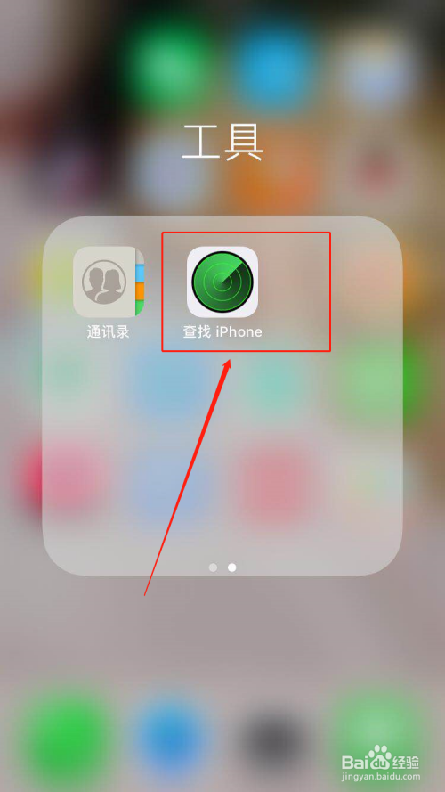 苹果ID密码忘记了怎么办