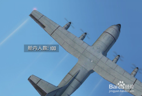 刺激战场怎么跳伞快