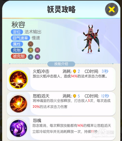 一起来捉妖虚灵灵和抱抱朴的进阶路线解析