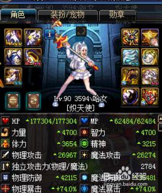 DNF极限三保一是什么配置