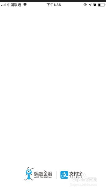 支付宝芝麻信用如何查询守约记录和负面记录