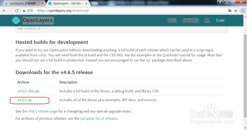 openlayers4打开openstreetmap的做法