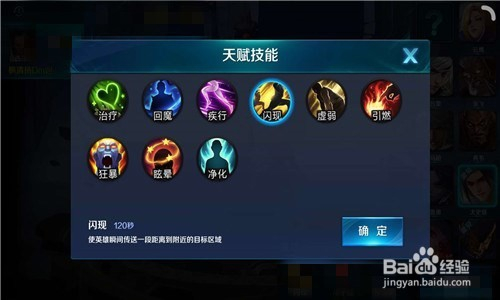 怎么操作小米超神太史慈