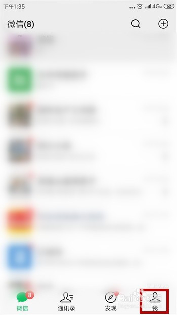 微信转账怎么设置延迟转账?延迟转账怎么撤回