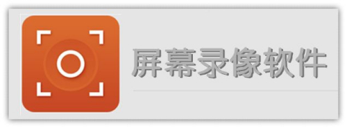 如何使用Windows 10中自带的屏幕录制工具
