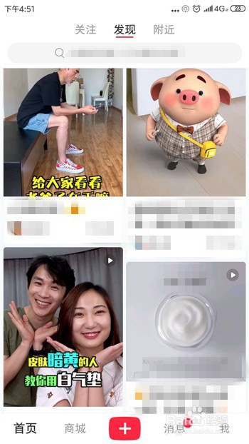 小红书推荐的笔记不喜欢看怎么办