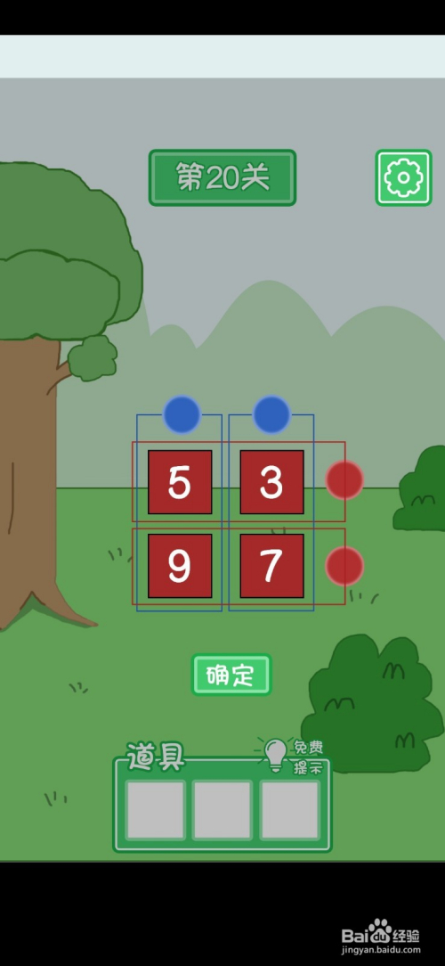 老公溜了鸭第20-22关攻略