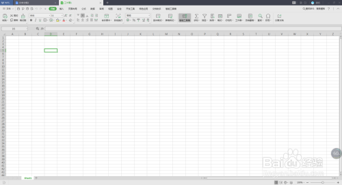 如何制作宿舍水电均分统计表单