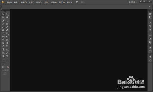 Adobe Illustrator CS6 下载及安装教程