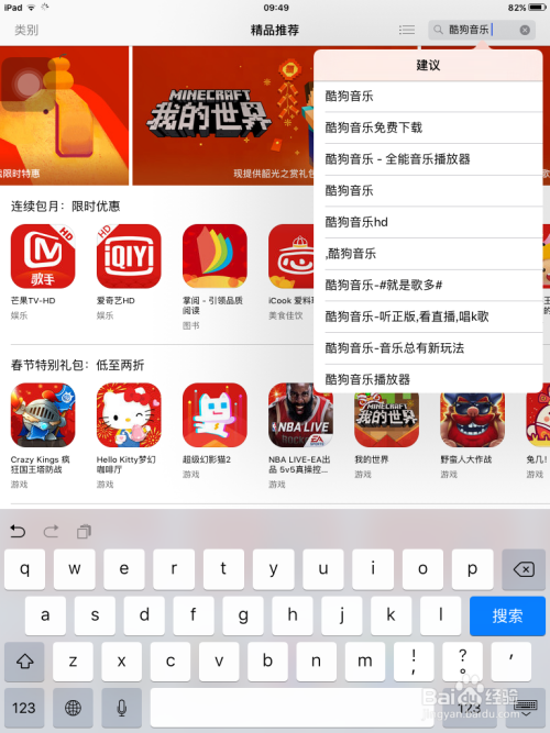 如何免费下载收费的歌曲