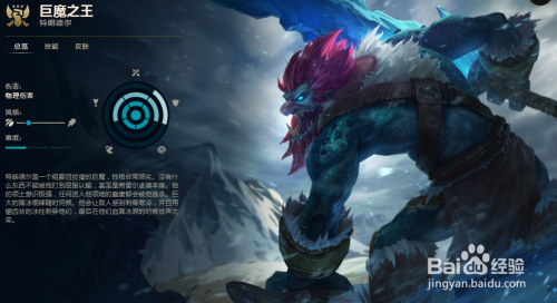 LOL英雄联盟S8.5巨魔上单怎么出装