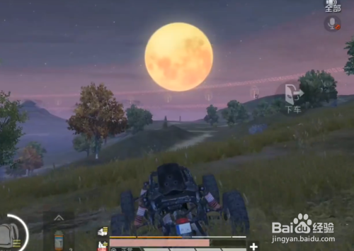 和平精英怎么进中秋模式