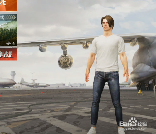 和平精英怎么单手开车