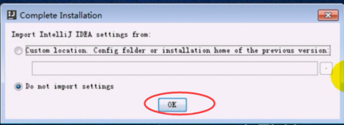 图解IntelliJ IDEA的初始启动配置