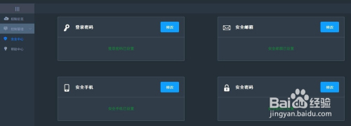 2018最简单的矿机管理工具