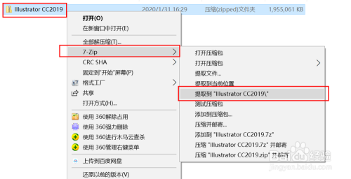 AI免费安装,一键安装永久使用