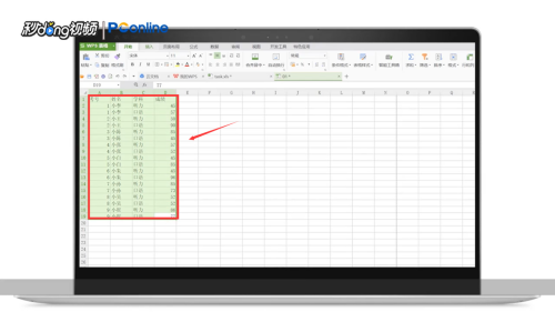 透视表怎么做分类汇总