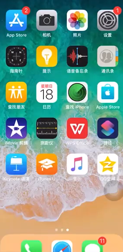 iPhone手机订阅在哪里