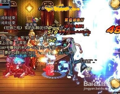 DNF男机械如何加点