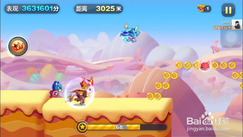 wpe强制登陆被封天天酷跑账号方法