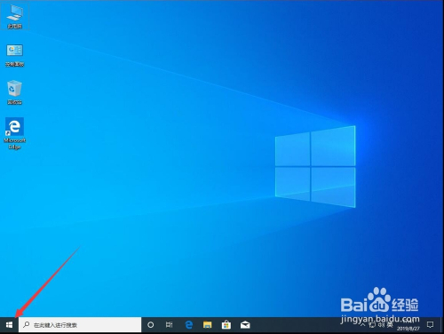 电脑怎样调出软键盘