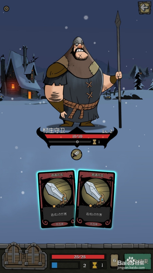 月圆之夜如何进行战斗