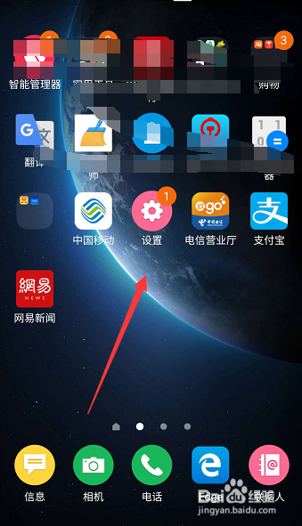 绝地求生东西没到账怎么办