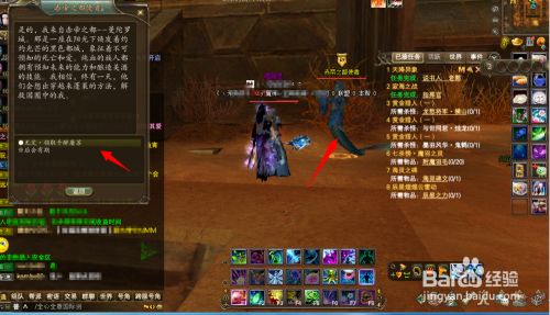 完美国际低10副本攻略