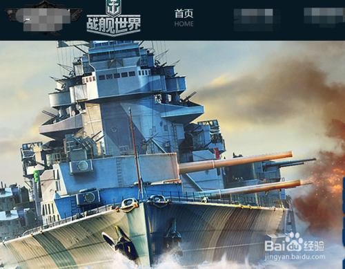 战舰世界亚服怎么充值