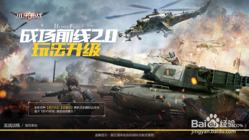 小米枪战怎么玩